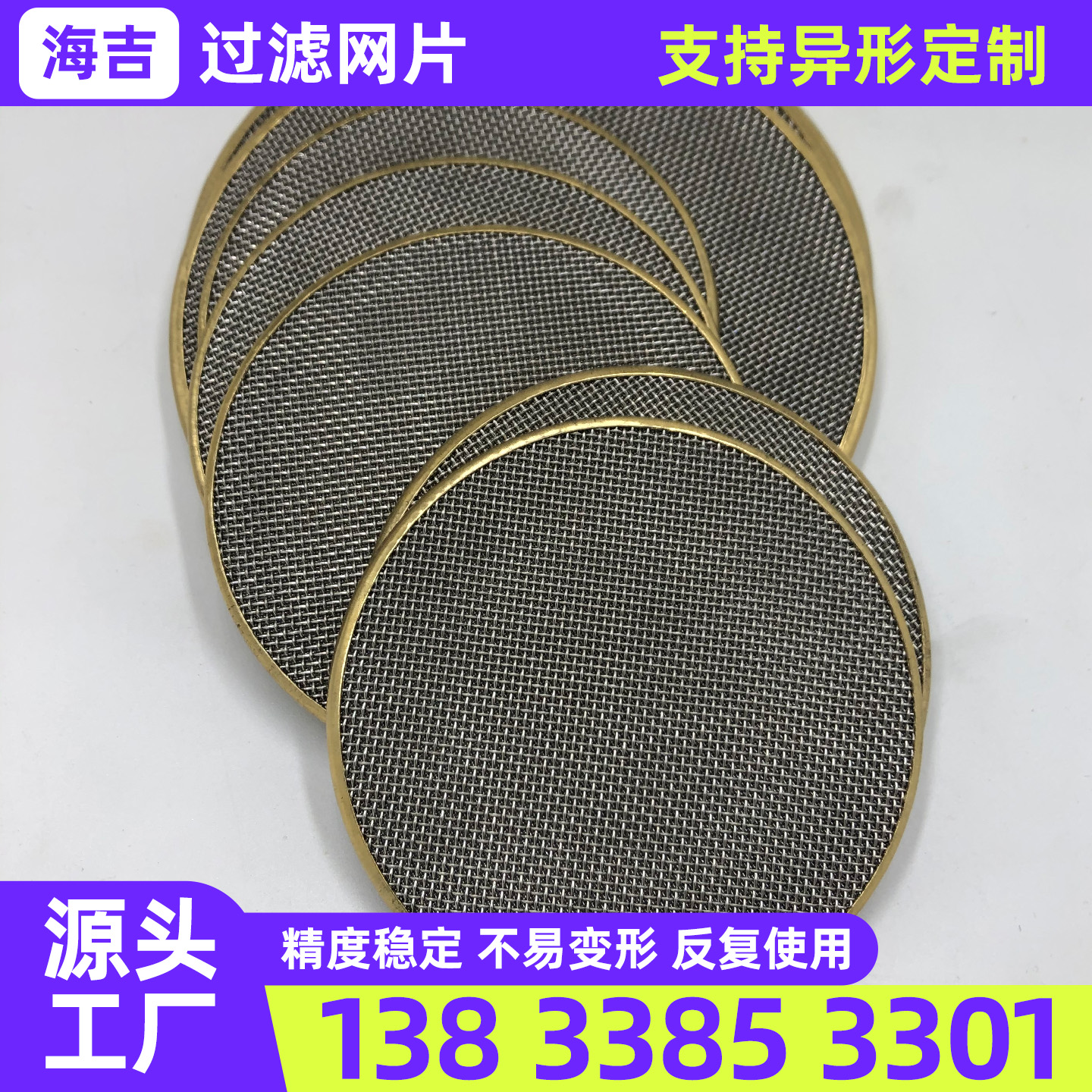 湛江市过滤网钛网 - 推荐