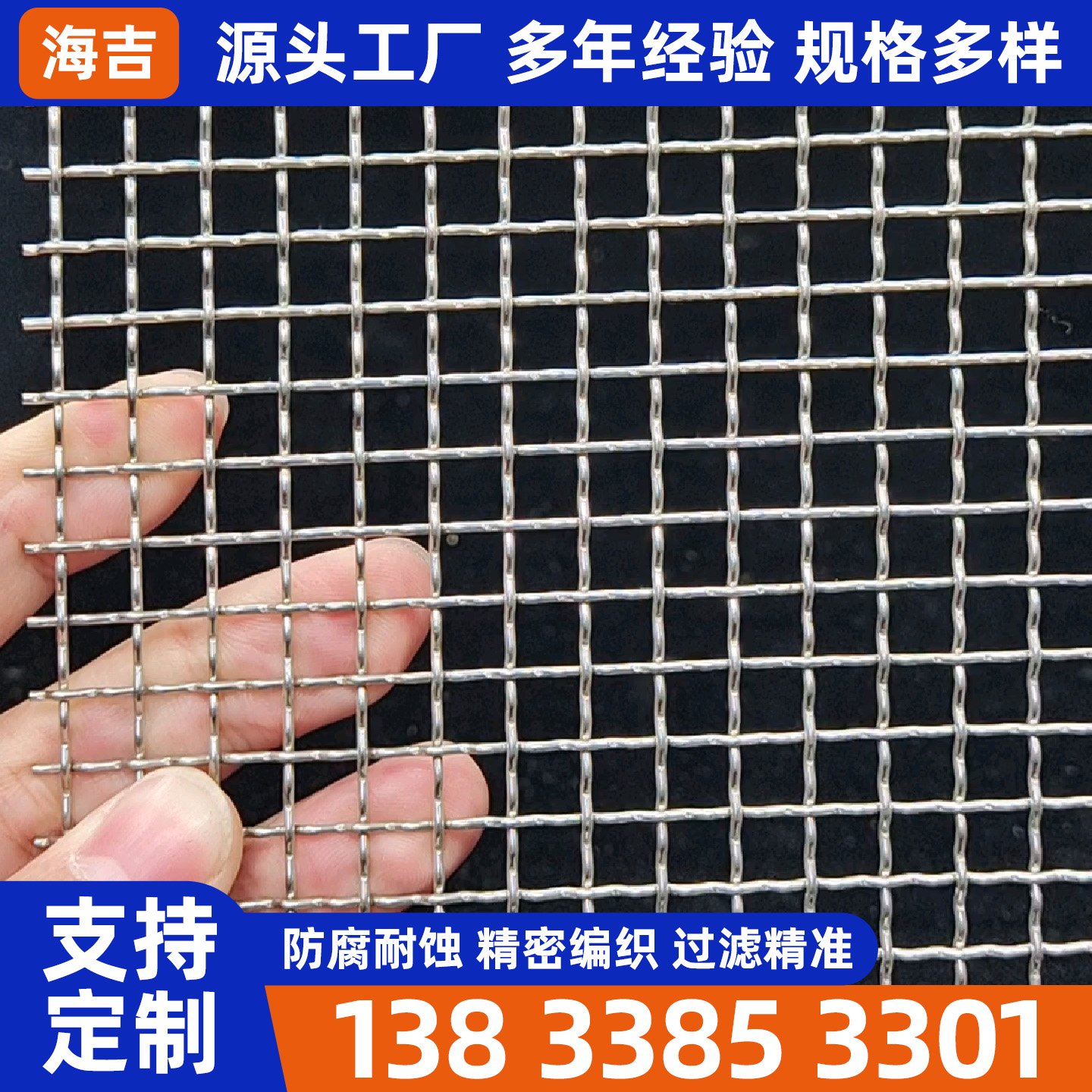 湛江市烧结网编织网 - 一站式服务